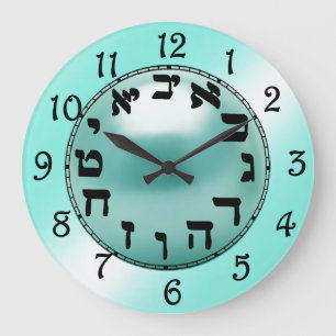 Hebräische Zahlen Große Wanduhr