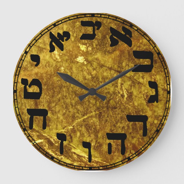 Hebräische Zahlen Rundschau Große Wanduhr (Vorderseite)