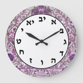 Hebräische Zahlenzähler Jüdische Briefe Lila flora Große Wanduhr