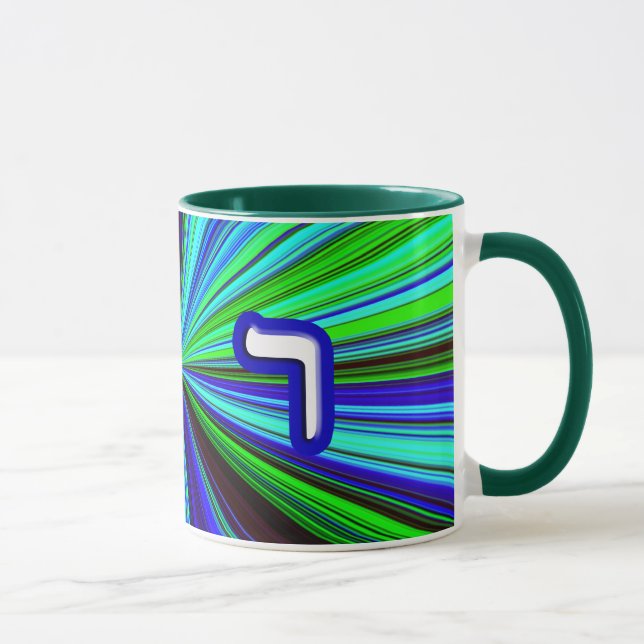 Hebräischer Brief "Reish" Tasse (Rechts)