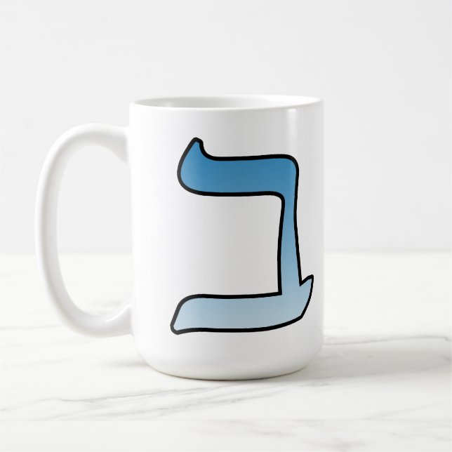 hebräischer Buchstabe b Kaffeetasse (Links)