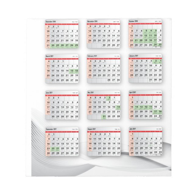 Hebräischer Englischer Kalender 2016-2017 Notizblock (Vorderseite)