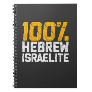 Hebräischer Israelischer Judah Israel Vereinigtes Notizblock