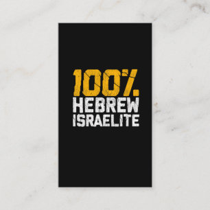 Hebräischer Israelischer Judah Israel Vereinigtes  Visitenkarte