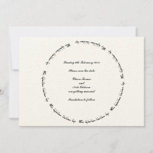 Hebräischer jüdische HochzeitSave the Date - Ani Save The Date