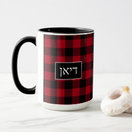 Hebräischer Name Diane Rustic Black and Red Tasse