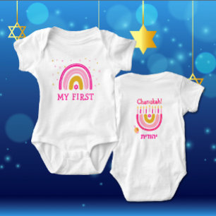 HEBRÄISCHER Name Mein erstes Chanukka-Baby-Body Baby Strampler
