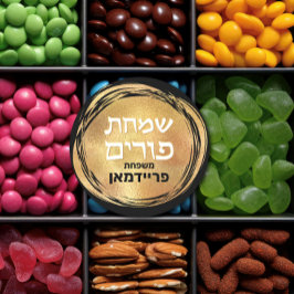 Hebräischer Name Purim Mishloach Manot Custom Gold Runder Aufkleber