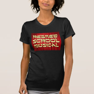 HEBRÄISCHER SCHULmusical-T - Shirt