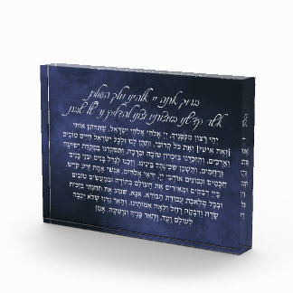 Hebräischer Segen für das Kindling der Shabbat-Ker Fotoblock