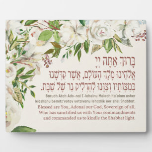 Hebräischer Segen für das Kindling der Shabbat-Ker Fotoplatte