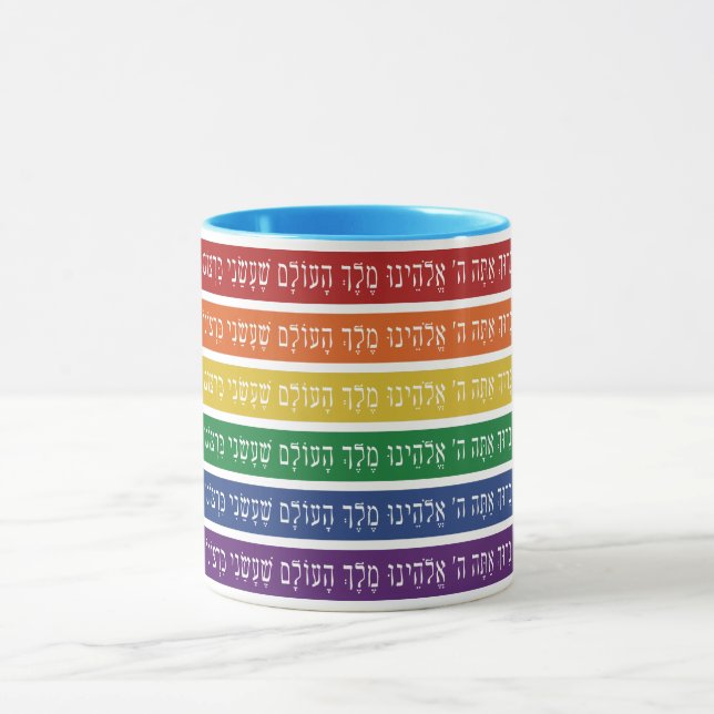 Hebräischer Segen - Unterstützung des jüdischen LG Tasse (Zentrum)