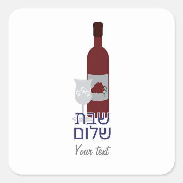 Hebräischer Shabbat-Shalom-Aufkleber Quadratischer Aufkleber (Vorderseite)