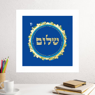 Hebräischer Shalom Jerusalem Gold auf blau Foliendrucke