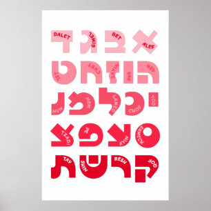 Hebräisches Alef-Bet in Ombre Rot-Pink jüdische Ki Poster