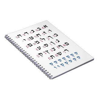 Hebräisches Alphabet mit Nikkud-Farbe für jüdische Notizblock