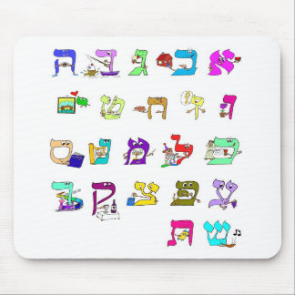 Hebräisches Alphabet Mousepad