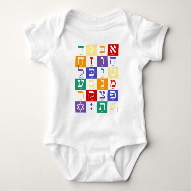 Hebräisches Alphabet-Regenbogen Baby Strampler (Vorderseite)