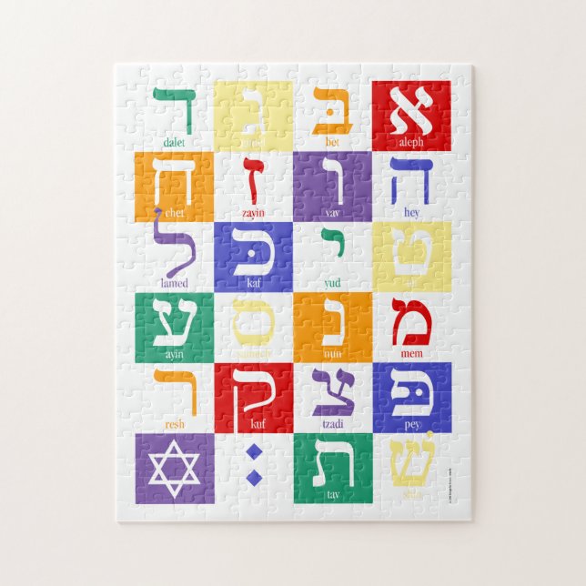 Hebräisches Alphabet-Regenbogen-Puzzlespiel (Vertikal)