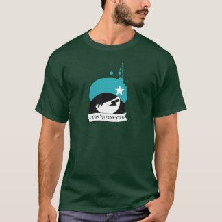 Hebräisches offizielles Mädchen-" Logo "TLV Derby T-Shirt