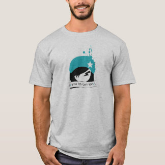 Hebräisches offizielles Mädchen-" Logo "TLV Derby T-Shirt