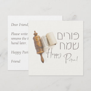 Hebräisches Purim Sameach Megillat Esther Karte
