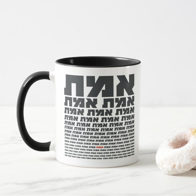 Hebräisches Typografisches Wort "EMMET" - Die Wahr Tasse (Mit Donut)