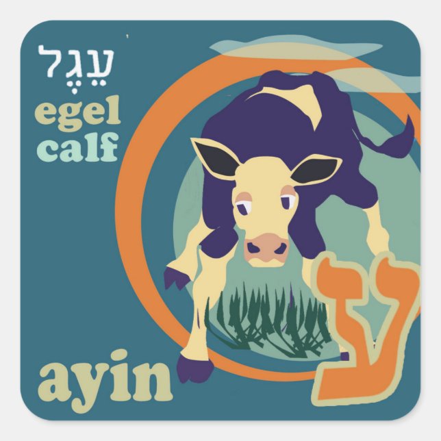 Hébreu Aleph-Bet Stickers animal-Ayin (Devant)