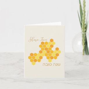 Hébreu Shana Tova Bonne année juive Honeycomb