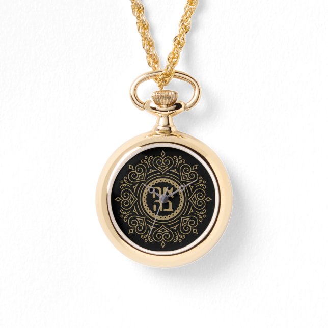 Hebrew Ahava - Liebe Einziges Geschenk für jüdisch Armbanduhr (Vorderseite)