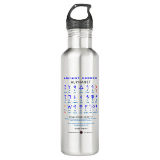 Hebrew Alefbet Edelstahlflasche