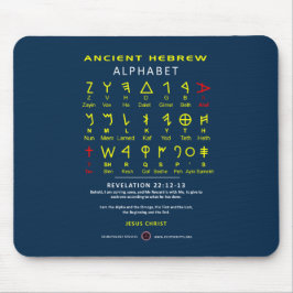 Hebrew Alefbet Mousepad