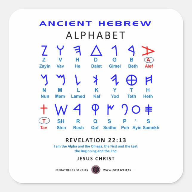 Hebrew Alefbet Quadratischer Aufkleber (Vorderseite)