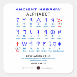 Hebrew Alefbet Quadratischer Aufkleber