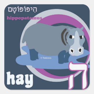 Hebrew Aleph-Bet Animal Stickers