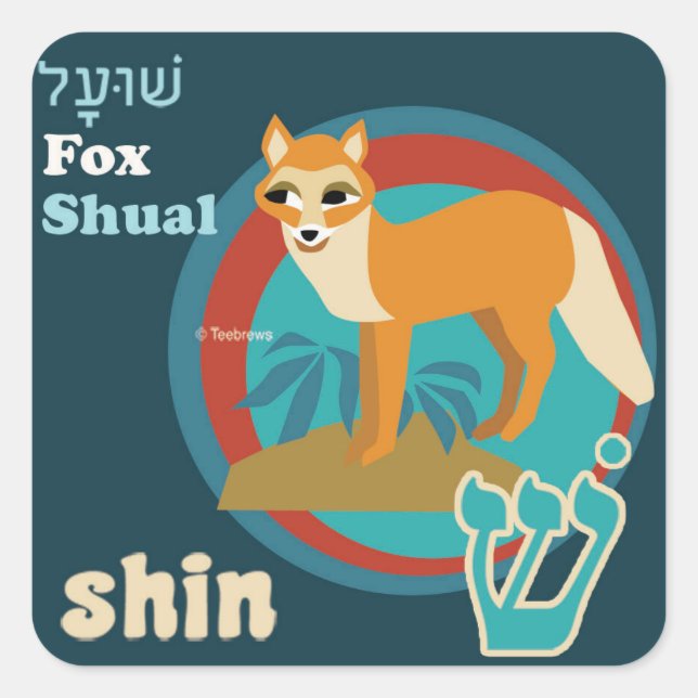 Hebrew Aleph-Bet Animal Stickers-Shin Quadratischer Aufkleber (Vorderseite)