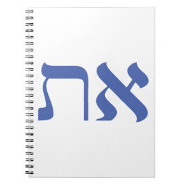 Hebrew Aleph Tav Blue Notizblock