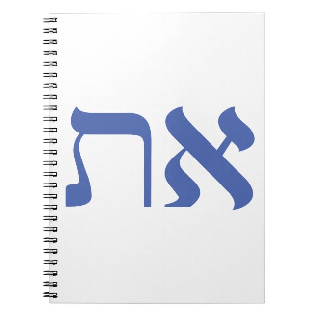 Hebrew Aleph Tav Blue Notizblock (Vorderseite)