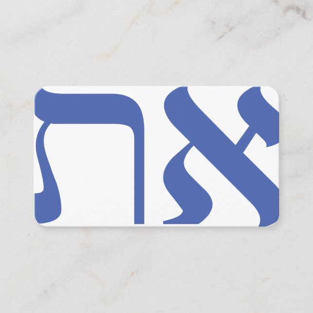 Hebrew Aleph Tav Blue Visitenkarte (Vorderseite)