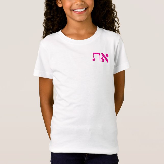 Hebrew Aleph Tav Fuchsia Pink T Shirt (Vorderseite)