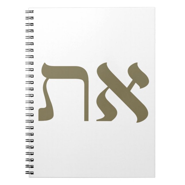 Hebrew Aleph Tav Gold Notizblock (Vorderseite)