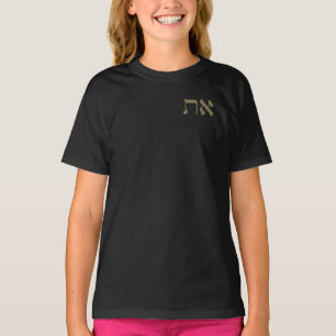 Hebrew Aleph Tav Gold T Shirt