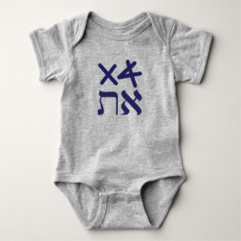 Hebrew Aleph Tav Paleo-Hebrew Navy Typografie Baby Strampler