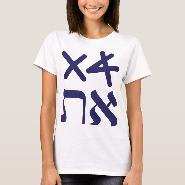 Hebrew Aleph Tav Paleo-Hebrew Navy Typografie T-Shirt (Vorderseite)