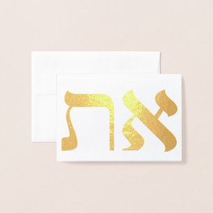 Hebrew Aleph Tav White Folienkarte