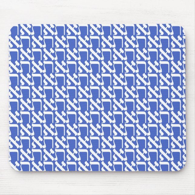 Hebrew Aleph Tav White Mousepad (Vorne)