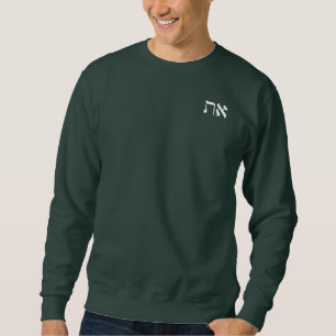Hebrew Aleph Tav White Sweatshirt