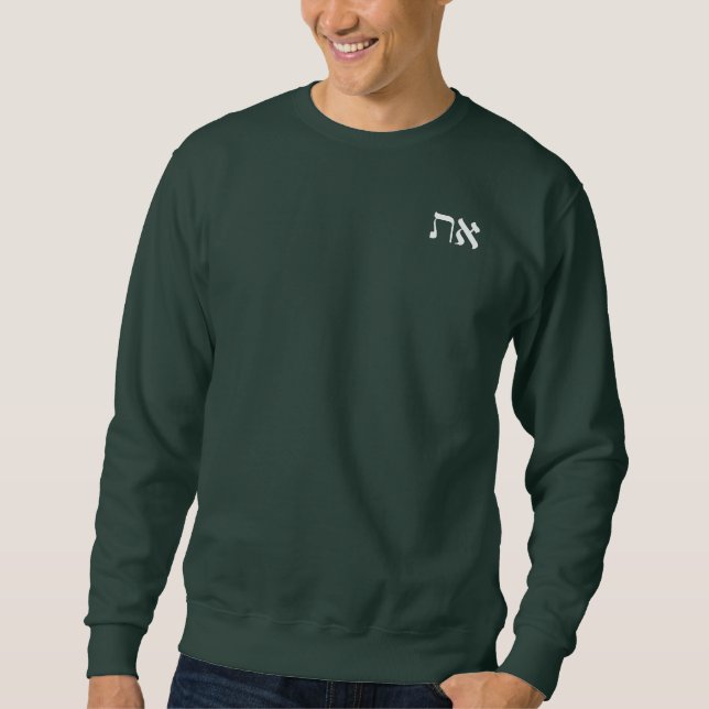 Hebrew Aleph Tav White Sweatshirt (Vorderseite)