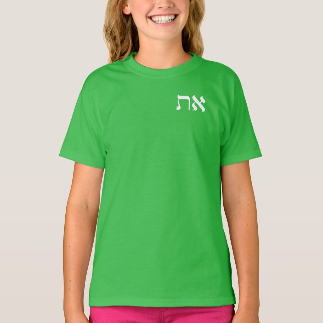 Hebrew Aleph Tav White T Shirt (Vorderseite)