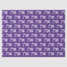Hebrew Aleph Tav White über Royal Lila Seidenpapier